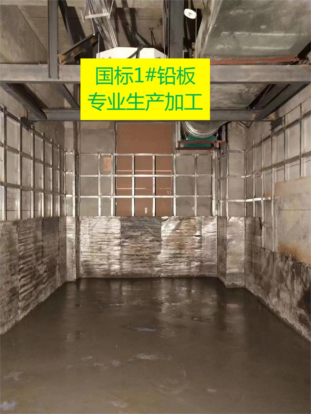 雅安国标1#铅皮价格